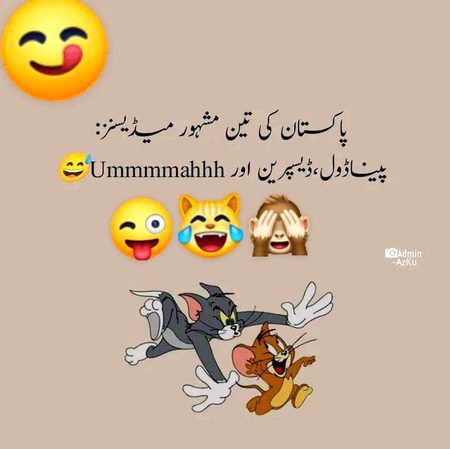 Jokes image