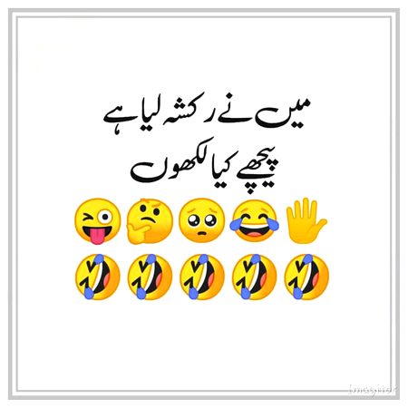 Jokes image