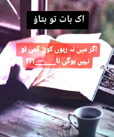 Sad Poetry image