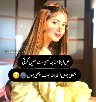 Attitude Quotes image