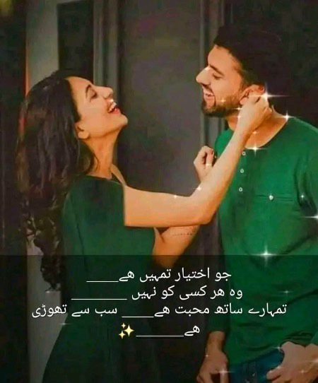 Romantic Poetry image