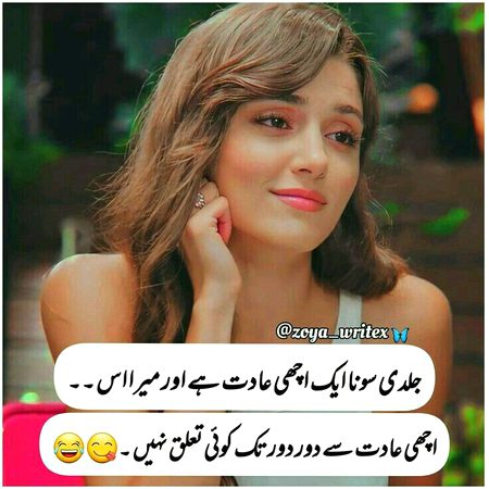 Jokes image