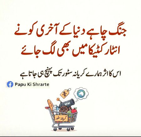 Memes & Satire image