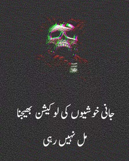 Jokes image