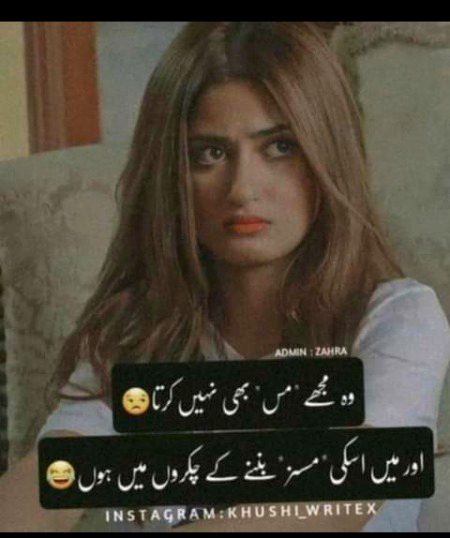 Jokes image