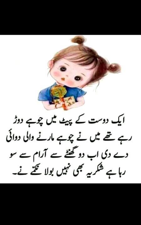 Jokes image
