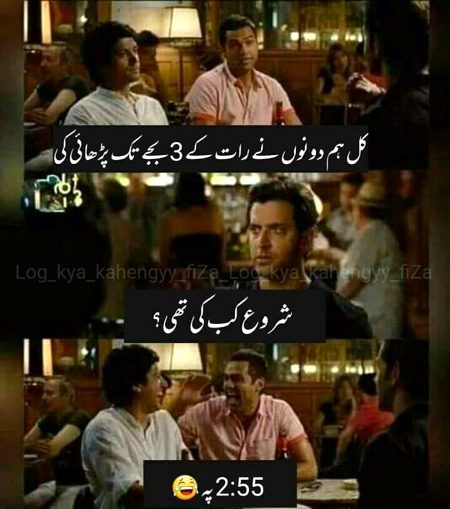 Funny joke