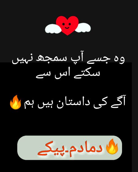Attitude Poetry image