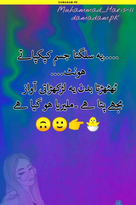 Jokes image