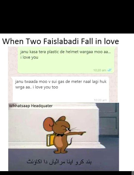 Jokes image