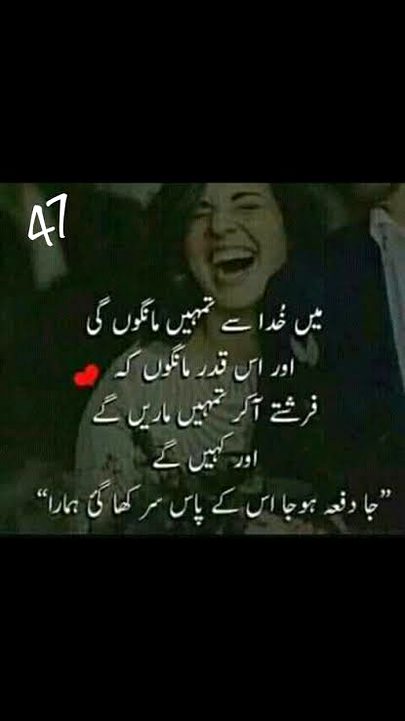 Jokes image