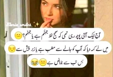 Jokes image