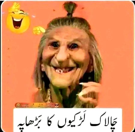Memes & Satire image