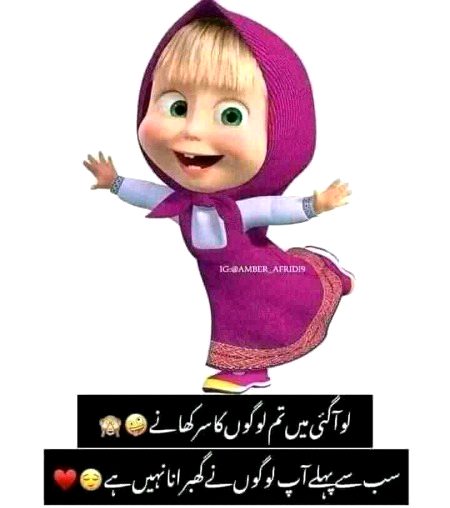 Jokes image