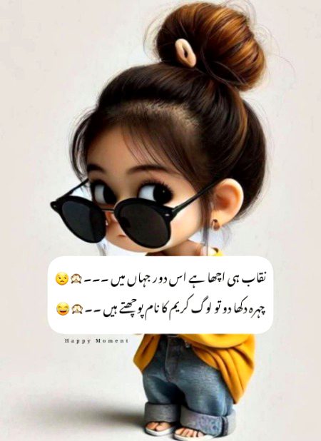 Jokes image