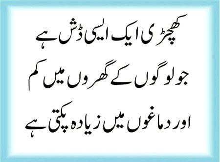 Funny joke