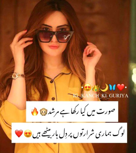 Attitude Poetry image
