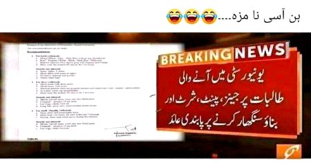Funny joke