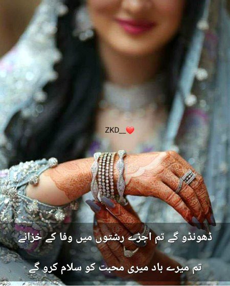 Sad Poetry image