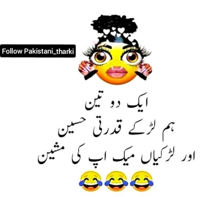 Funny joke