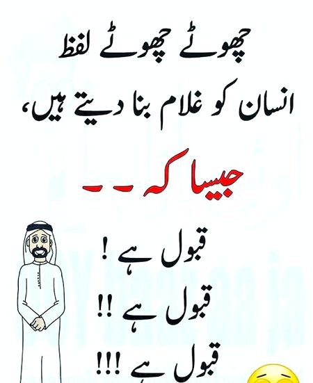 Jokes image