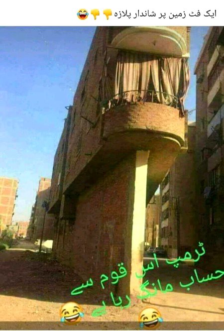 Funny joke