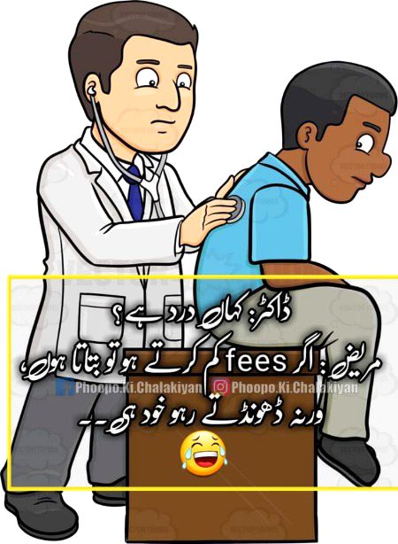 Memes & Satire image