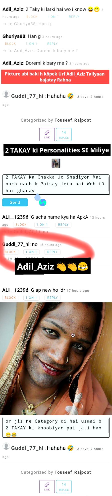 Damadam Roasting image