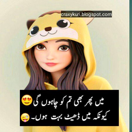 Jokes image