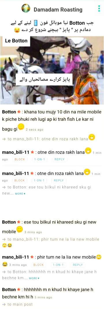 Damadam Roasting image