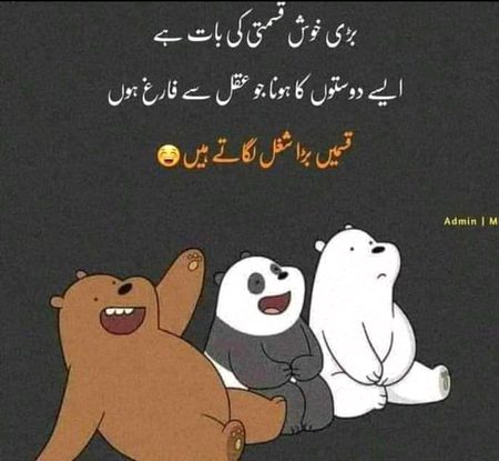 Jokes image