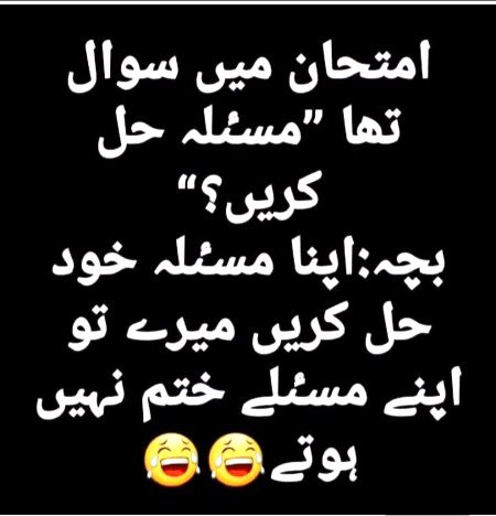 Jokes image