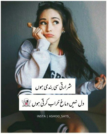 Jokes image