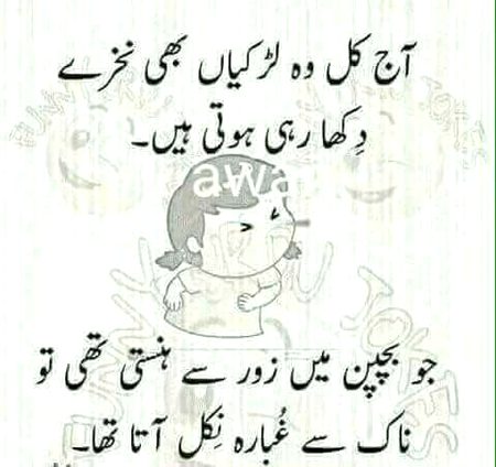 Jokes image