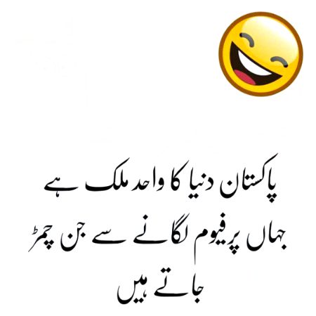 Jokes image