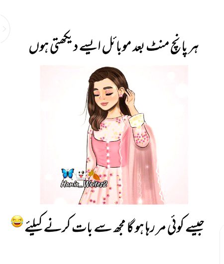 Jokes image