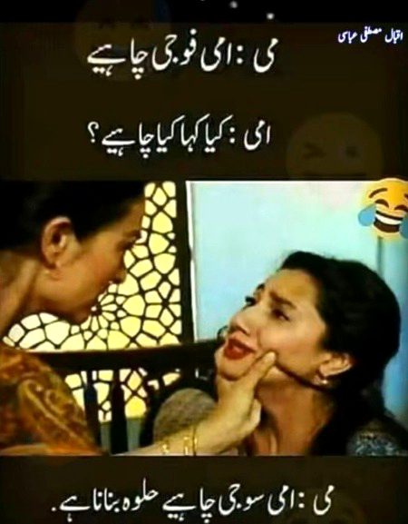 Funny joke