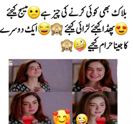 Jokes image