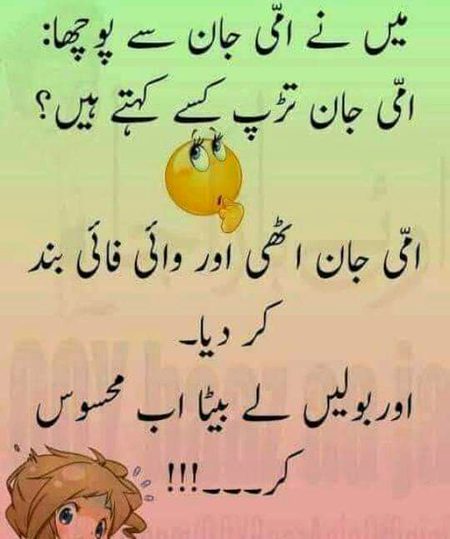 Funny joke