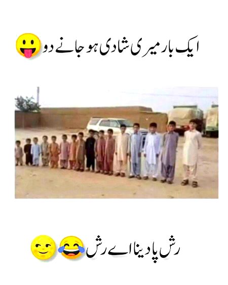 Funny joke