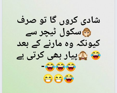 Funny joke