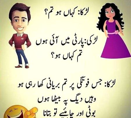 Jokes image