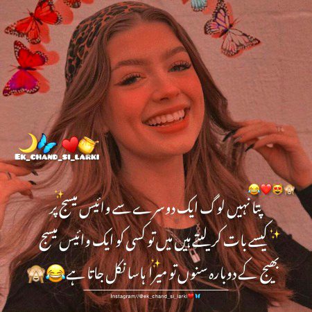 Jokes image