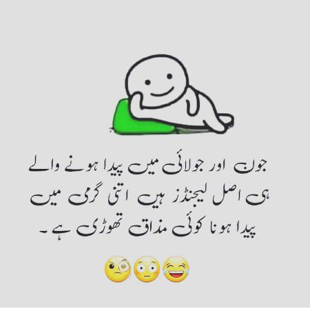Jokes image