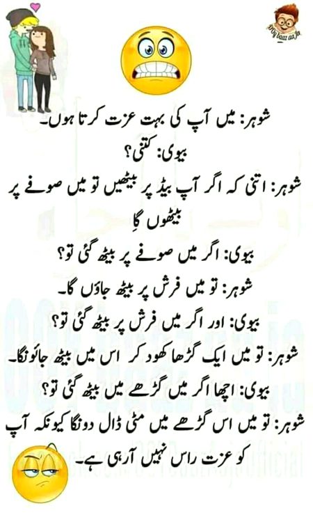 Jokes image