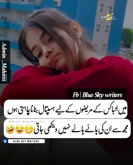 Jokes image