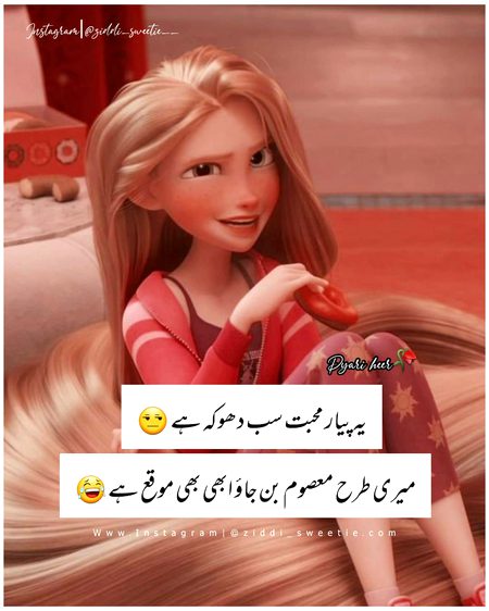 Jokes image