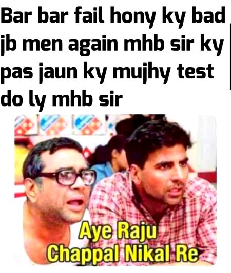 Damadam Roasting image