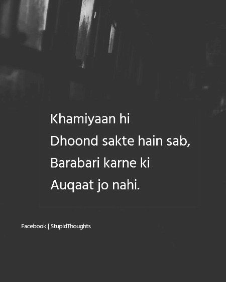 Attitude Quotes image