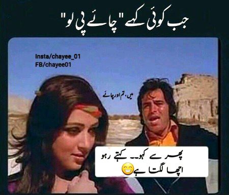 Funny joke